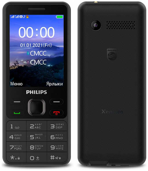 Сотовый телефон Philips Xenium E185 Black E185 Xenium 21318533