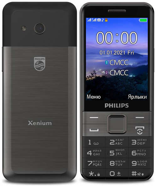 Сотовый телефон Philips Xenium E590 Black E590 Xenium 21318557