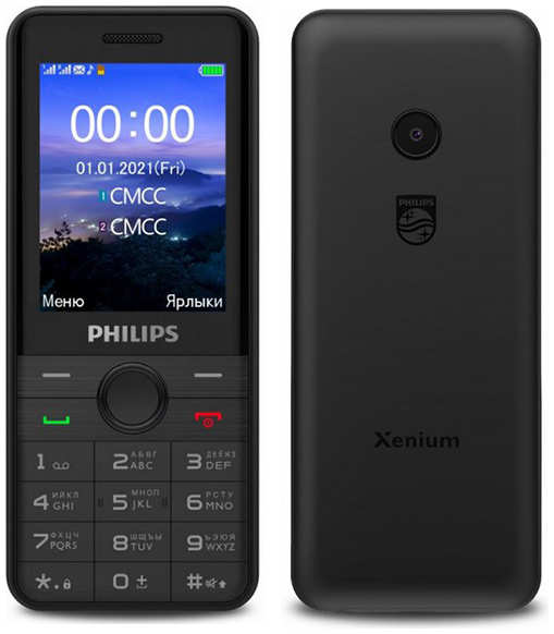 Сотовый телефон Philips Xenium E172 Black E172 Xenium 21318558