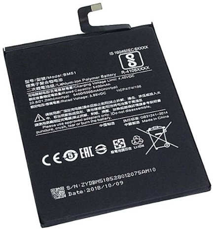 Аккумулятор Vbparts для Xiaomi Mi Max 3 066409 21331961