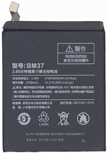 Аккумулятор Vbparts для Xiaomi Mi 5s Plus 3800mAh 14.63Wh 3.85V 062134