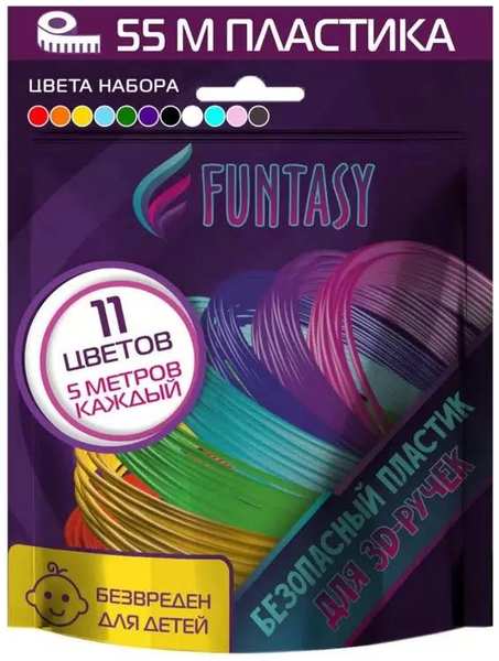 Аксессуар Funtasy PLA-пластик 11 цветов по 5m PLA-SET-11-5-1 21337540