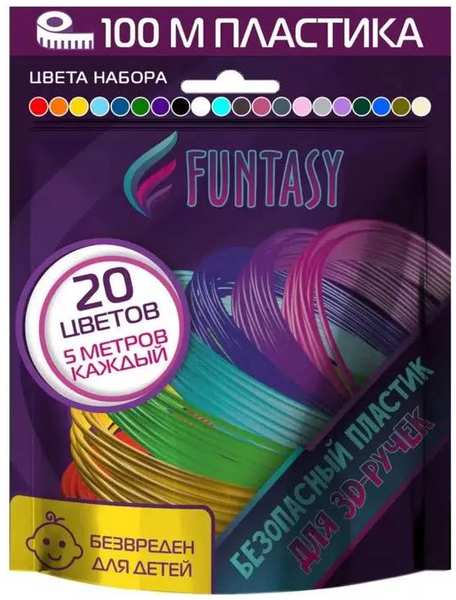 Аксессуар Funtasy PLA-пластик 20 цветов по 5m PLA-SET-20-5-1 21337543