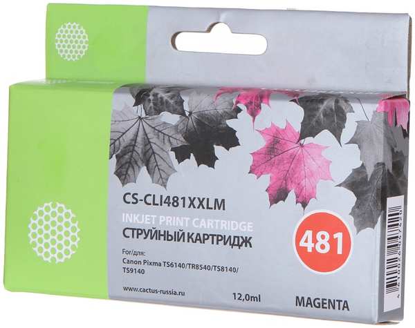 Картридж Cactus CS-CLI481XXLM Magenta для Canon Pixma TR7540/TR8540/TS6140/TS8140 21352437