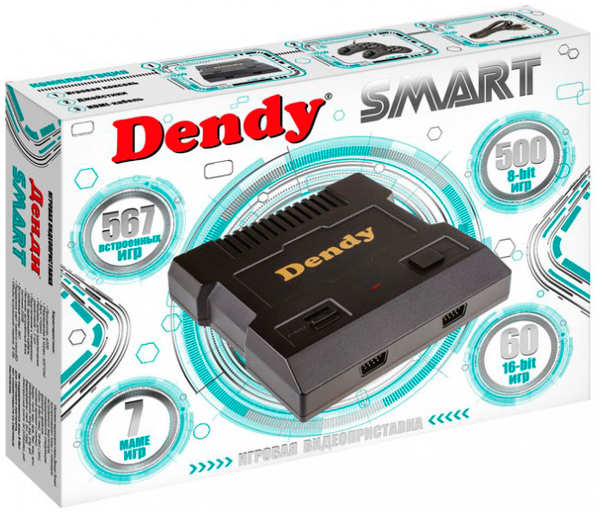 Игровая приставка Dendy Smart 567 игр 21362941