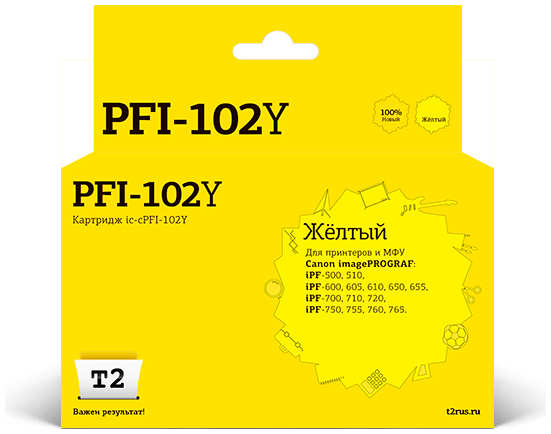 Картридж T2 IC-CPFI-102Y Yellow для Canon imagePROGRAF iPF-500/510/600/605/610/650/655/700/710/720/750/755/760/765 21365898