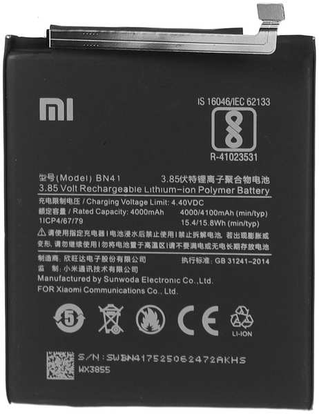 Аккумулятор Vbparts (схожий с BN41) для Xiaomi Redmi Note 4 3.7V 4100mAh 061282