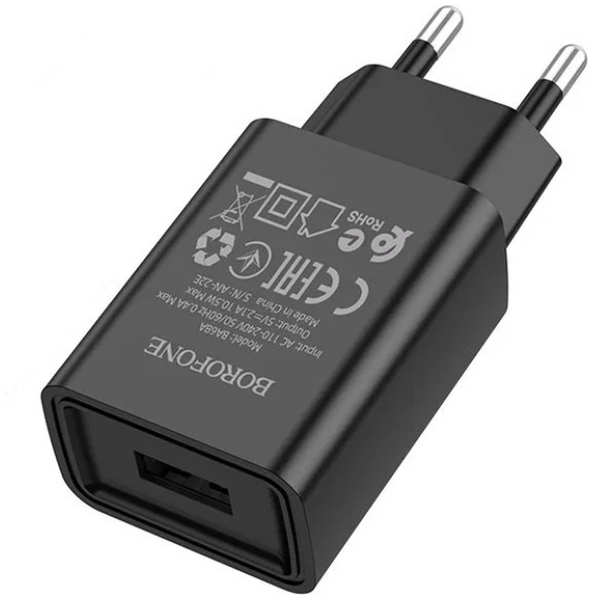 Зарядное устройство Borofone BA68A USB 2.1A 6974443385663
