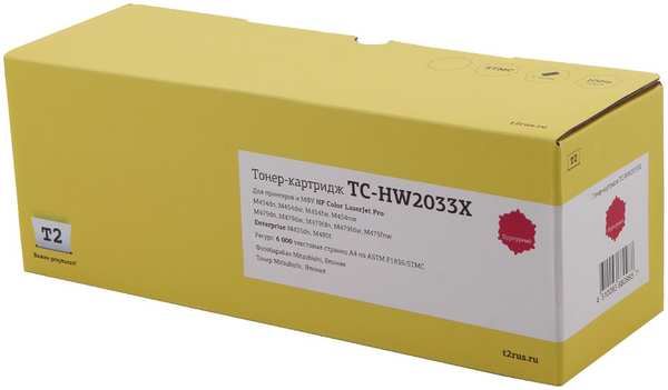 Картридж T2 TC-HW2033X Magenta для HP Color LaserJet Pro M454/455/479/480 6000стр. с чипом 21514694