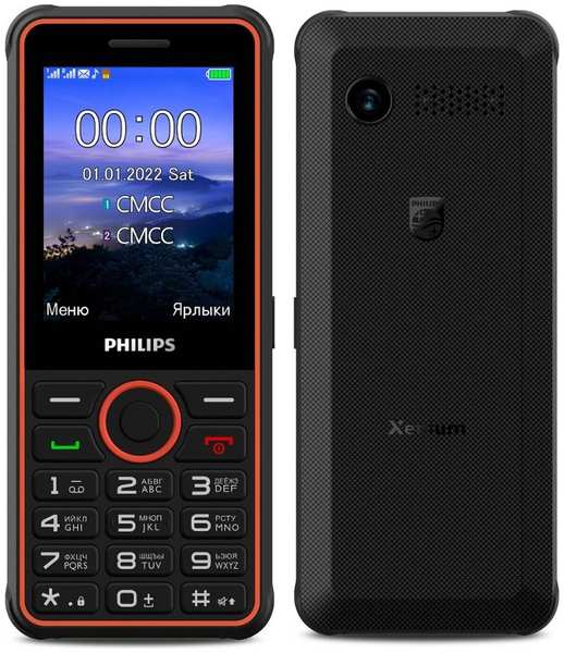 Сотовый телефон Philips Xenium E2301 Dark Grey 21521588