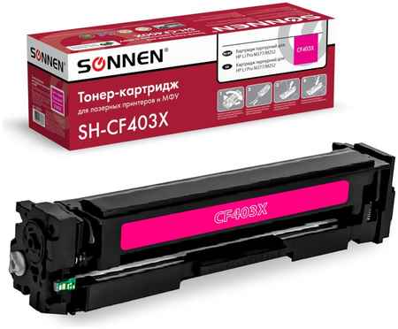 Картридж Sonnen Картридж лазерный (схожий с HP SH-CF403X) для HP LJ M277/M252 363945