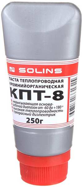 Термопаста Solins КПТ-8 250g 21529721