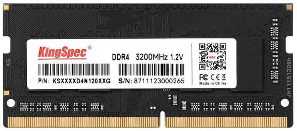 Модуль памяти KingSpec SO-DIMM DDR4 3200Mhz PC25600 CL17 - 8Gb KS3200D4N12008G 21534536