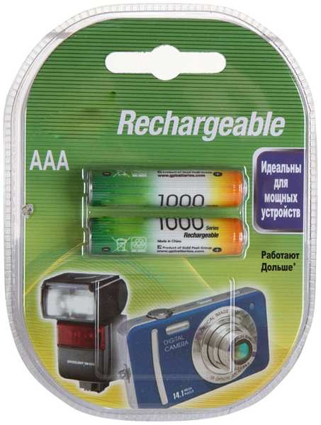 Аккумулятор AAA - GP R03 1000 mAh Ni-MH (2 штуки) 100AAAHC-2DECRC2 215562