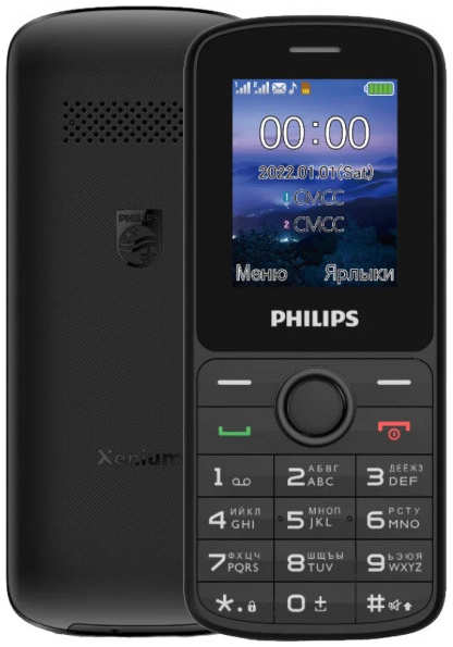 Сотовый телефон Philips Xenium E2101 Black 21598919
