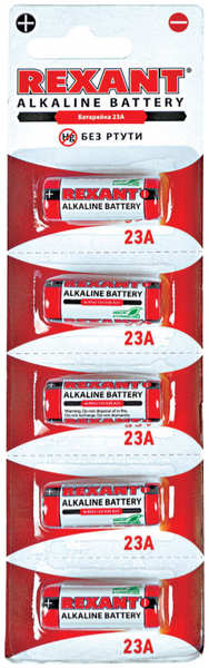 Батарейка Rexant 23A 30-1042 (5 штук) 21715746