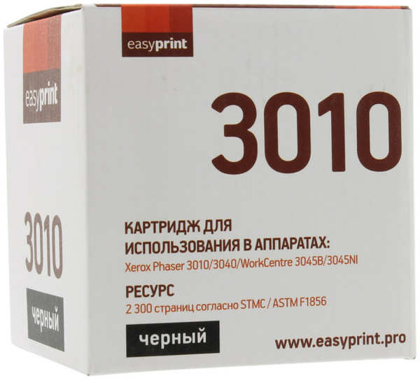 Картридж EasyPrint LX-3010 для Xerox Phaser 3010/3040/WorkCentre 3045B/3045NI/R02183 с чипом 21734642