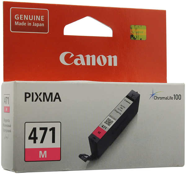 Картридж Canon CLI-471M для MG5740/MG6840/MG7740 0402C001