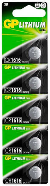 Батарейка CR1616 - GP Lithium CR1616ERA-2CPU5 100/2000 (5 штук) 218442471