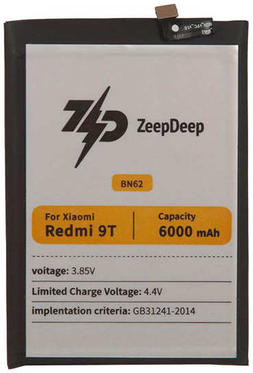 Аккумулятор ZeepDeep Asia (схожий с BN62) для Xiaomi Redmi 9T / Poco M3 888688 218445500