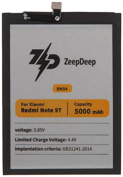 Аккумулятор ZeepDeep Asia (схожий с BM54) для Xiaomi Redmi Note 9T 888689 218445509