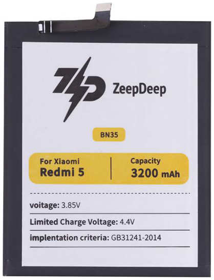 Аккумулятор ZeepDeep Asia (схожий с BN35) для Xiaomi Redmi 5 888677 218445511