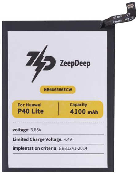 Аккумулятор ZeepDeep Asia (схожий с HB486586ECW) для Huawei P40 Lite / Mate 30 / Y9A 888709 218445539