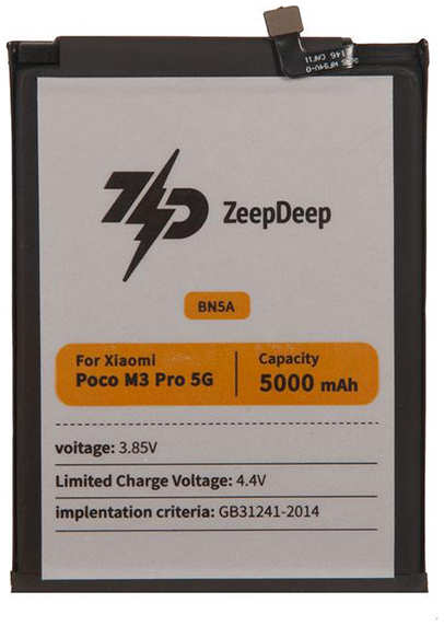 Аккумулятор ZeepDeep Asia (схожий с BN5A) для Xiaomi Poco M3 Pro 5G / Redmi Note 10T / 10 888692 218445594