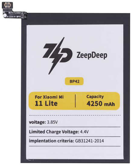 Аккумулятор ZeepDeep Asia (схожий с BP42) для Xiaomi Mi 11 Lite / 11 Lite 5G NE 888693 218445598
