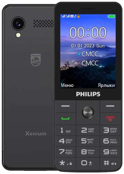 Сотовый телефон Philips Xenium E6808 Black 218460496
