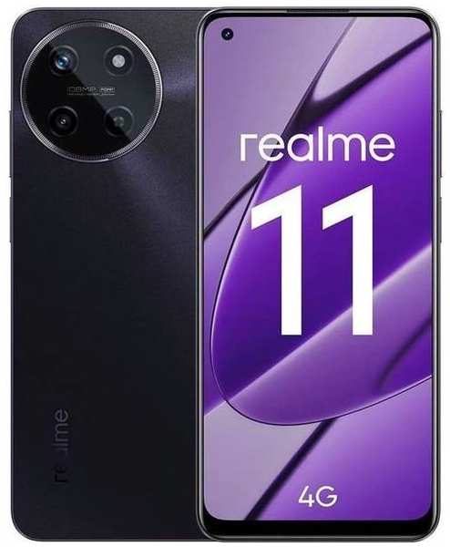 Сотовый телефон Realme 11 8/128Gb LTE Black 218468139