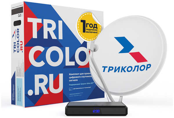 Триколор ТВ Комплект спутникового ТВ Триколор Европа Ultra HD GS B623L (+1 год) 046/91/00054078 218469470