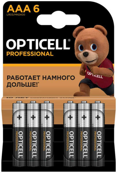 Батарейка AAA - Opticell Professional LR03 BL6 (6 штук) 5052004