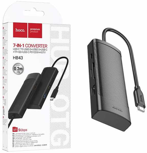 Хаб USB Hoco HB43 USB-C Easy 7-in-1 Black 6942007618991 218471942