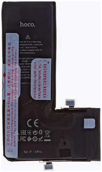 Аккумулятор Hoco для APPLE iPhone 11 Pro 3046mAh 6931474797414 218471965
