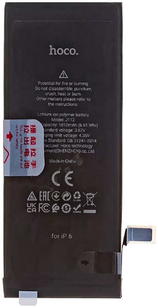 Аккумулятор Hoco для APPLE iPhone 6 1810mAh 6931474797292