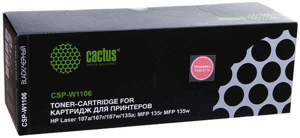 Картридж Cactus CSP-W1106 Black для HP Laser 107a/107r/107w/135a MFP/135r MFP/135w MFP/137fnw MFP 218472280