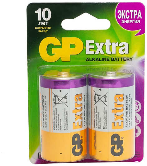 Батарейка D - GP 13AXNEW-2CR2 (2 штуки)