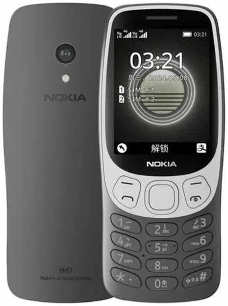 Сотовый телефон Nokia 3210 4G DS (TA-1618) Black 218475163