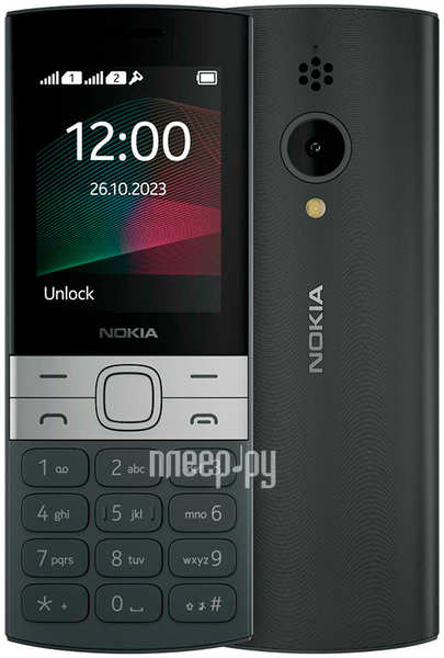 Сотовый телефон Nokia 150 DS (TA-1582) Black 218477922