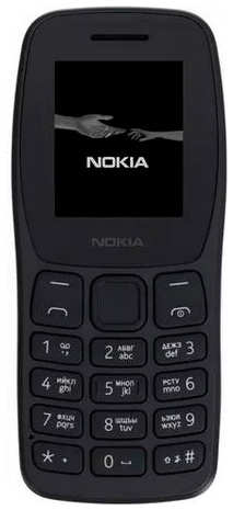 Сотовый телефон Nokia 105 DS (TA-1416) (без ЗУ) Charcoal 218477924