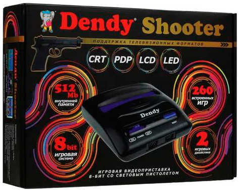 Игровая приставка Dendy Shooter 260 игр + световой пистолет 218478204