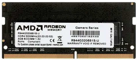 Модуль памяти AMD R9 RTL DDR4 SO-DIMM 3200MHz PC4-25600 CL22 - 4Gb R944G3206S1S-U 218478483