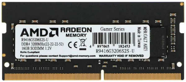 Модуль памяти AMD R9 RTL DDR4 SO-DIMM 3200MHz PC4-25600 CL22 - 16Gb R9416G3206S2S-U 218478485