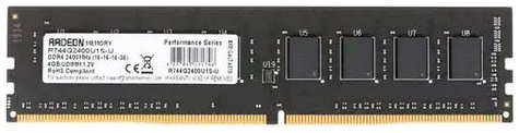Модуль памяти AMD Radeon R7 Performance Series RTL DDR4 DIMM 2400MHz PC4-19200 CL16 - 4Gb R744G2400U1S-U