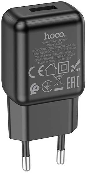 Зарядное устройство Hoco C96A USB Black 6931474765963 218479973