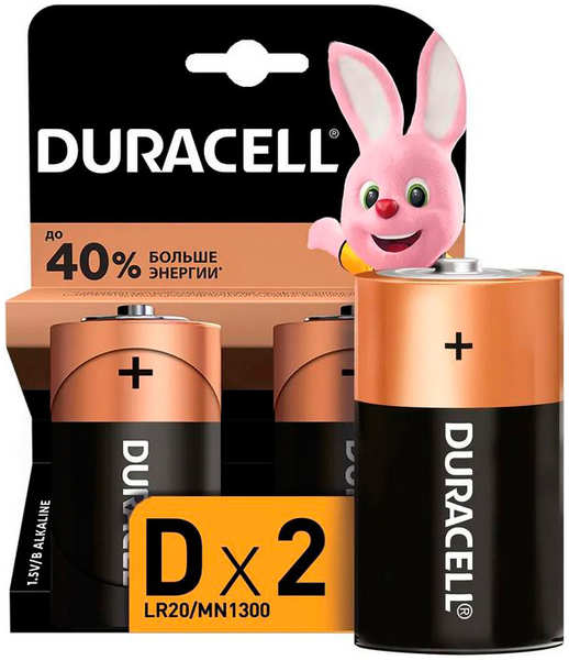 Батарейка D - Duracell LR20/2BL MN1300 Plus (2 штуки) DR LR20/2BL PL 218480804
