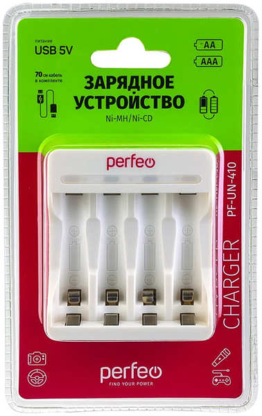 Зарядное устройство Perfeo PF-UN-410 218480811