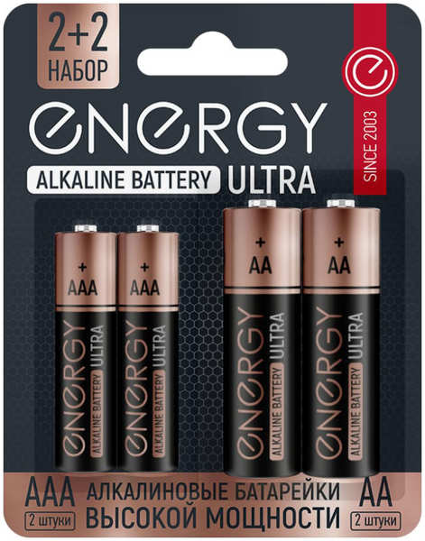 Батарейка АА+ААА - Energy Ultra LR6+LR03/4B (4 штуки) 104981