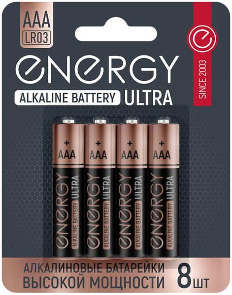 Батарейка ААА - Energy Ultra LR03/8B (8 штук) 104979 218485690
